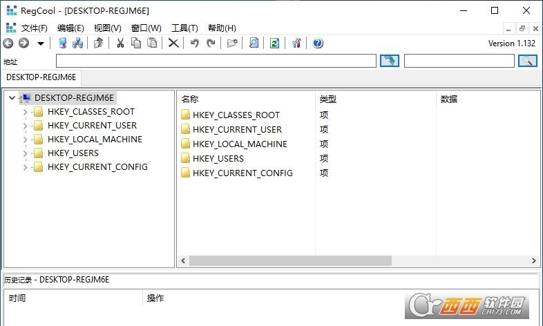 RegCool,注册表,网络.