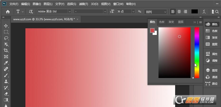 AdobePhotoshop2020绿色版,photoshop最新版2020.