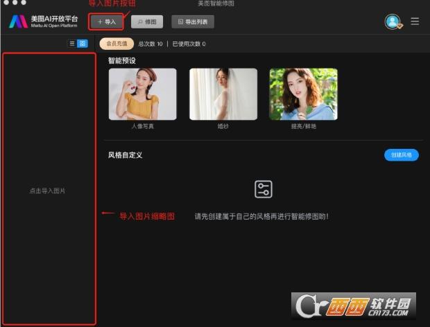 ai修服装褶皱,像素蛋糕,使用教程.