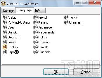 Virtual CloneDrive,虚拟光驱,免费虚拟光驱
