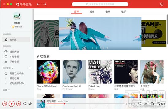 千千音乐,千千音乐下载,百度音乐