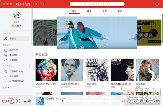千千音乐,千千音乐下载,百度音乐
