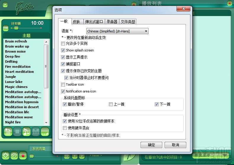 Halotea,Halotea播放器