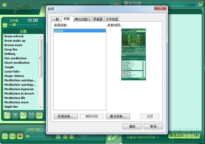 Halotea,Halotea播放器