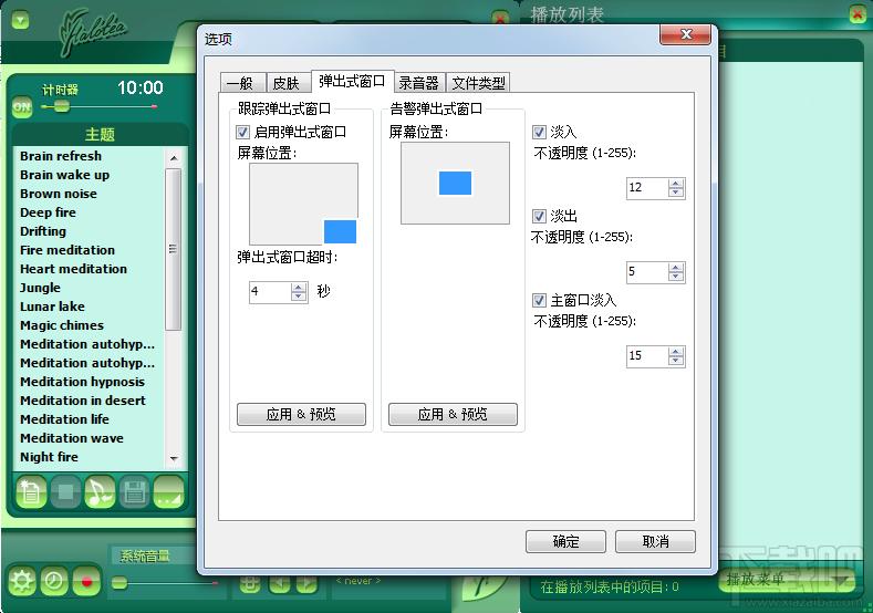 Halotea,Halotea播放器