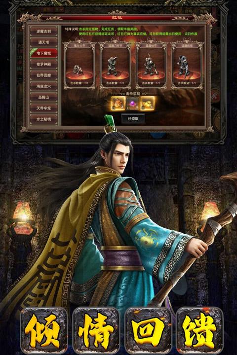 破晓九天正版下载,破晓九天,玄幻手游,西游手游