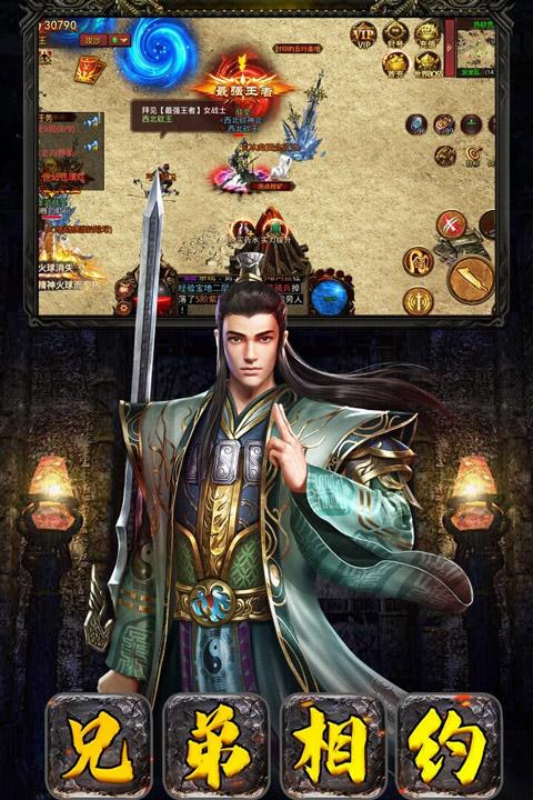 破晓九天正版下载,破晓九天,玄幻手游,西游手游
