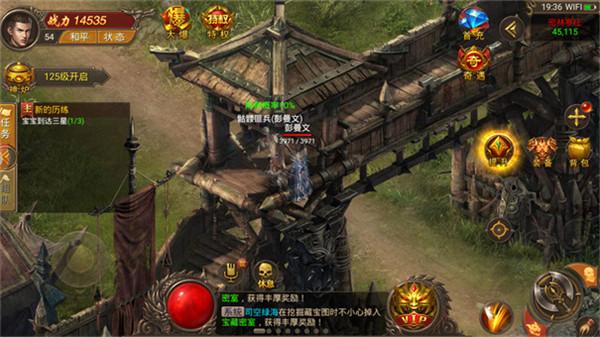 破晓九天正版下载,破晓九天,玄幻手游,西游手游