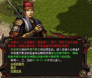 破晓九天正版下载,破晓九天,玄幻手游,西游手游