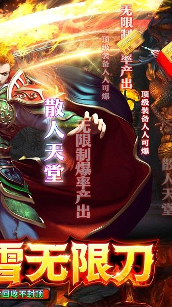 三刀符石最新版下载,三刀符石,神话手游,西游手游,回合制手游