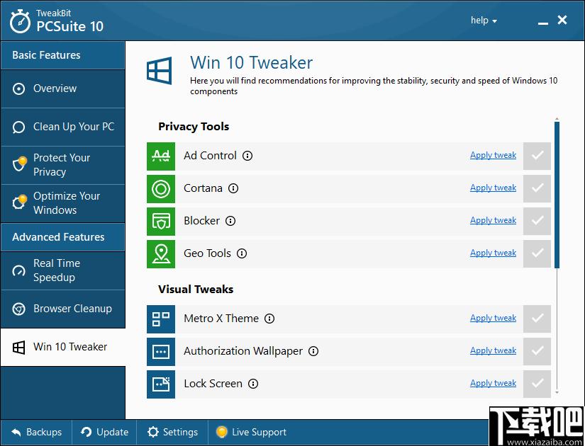 TweakBit PCSuite下载,系统优化,系统清理