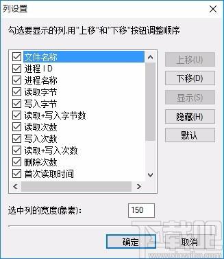 FileActivityWatch下载,系统任务管理器,系统任务管理