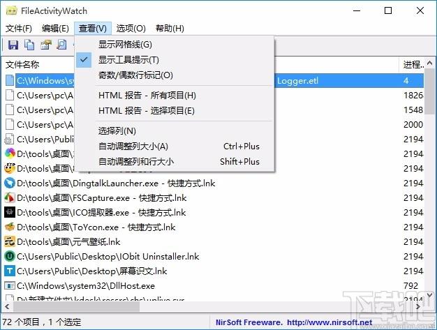 FileActivityWatch下载,系统任务管理器,系统任务管理