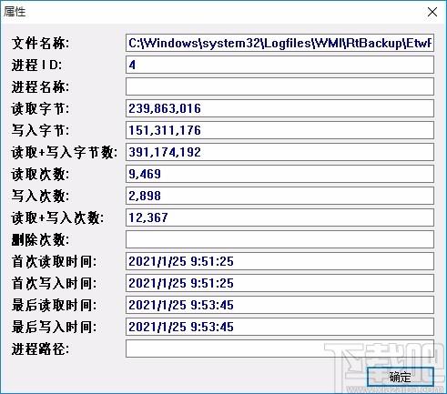 FileActivityWatch下载,系统任务管理器,系统任务管理