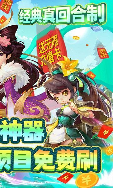 玩客逆转三国果盘版下载,玩客逆转三国,三国手游,策略手游,果盘手游