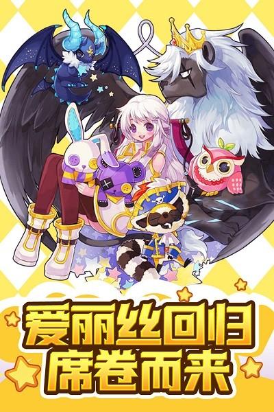 彩虹世界九游版(暂未上线),彩虹世界,九游游戏,角色扮演