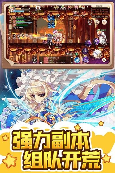 彩虹世界九游版(暂未上线),彩虹世界,九游游戏,角色扮演