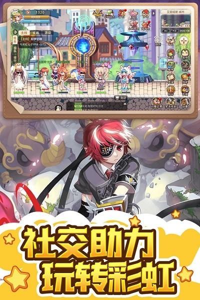彩虹世界九游版(暂未上线),彩虹世界,九游游戏,角色扮演