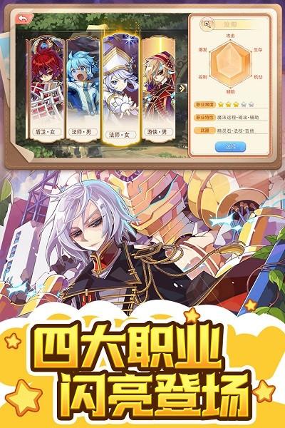 彩虹世界九游版(暂未上线),彩虹世界,九游游戏,角色扮演