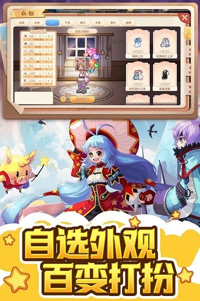 彩虹世界九游版(暂未上线),彩虹世界,九游游戏,角色扮演