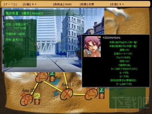 天制霸外传,天制霸外传下载