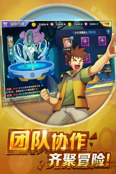 奇迹联盟内购破解版下载,奇迹联盟,精灵手游,冒险手游