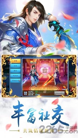 幻影九重天游戏下载,幻影九重天,神话手游,仙侠手游