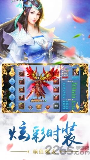 幻影九重天游戏下载,幻影九重天,神话手游,仙侠手游