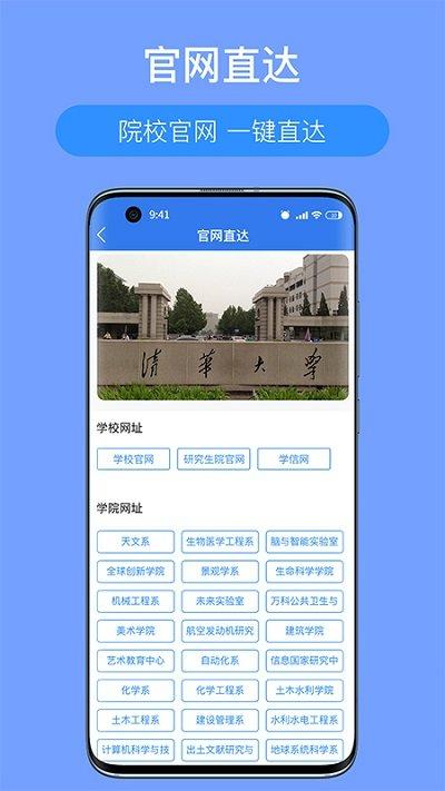考研派官方版下载,考研派,考研app,学习app