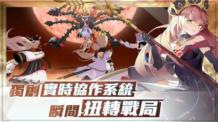 轮回战姬官方版下载,轮回战姬,二次元手游