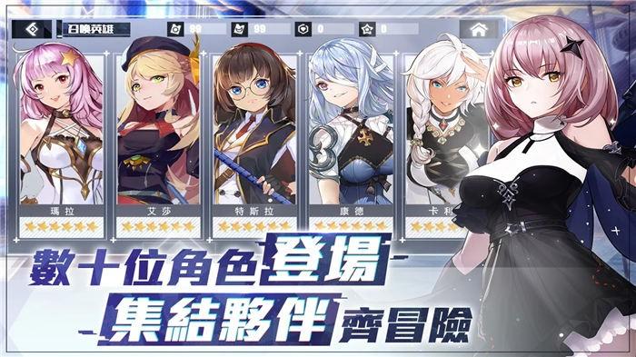 轮回战姬官方版下载,轮回战姬,二次元手游