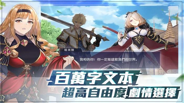 轮回战姬官方版下载,轮回战姬,二次元手游