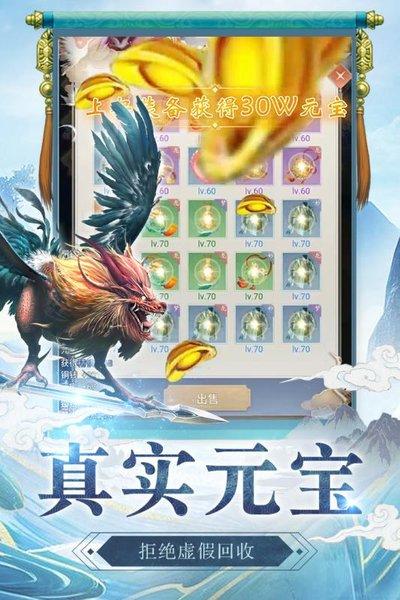 心在萌在九游版下载,心在萌在,修仙手游,九游手游