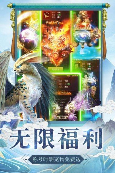 心在萌在九游版下载,心在萌在,修仙手游,九游手游