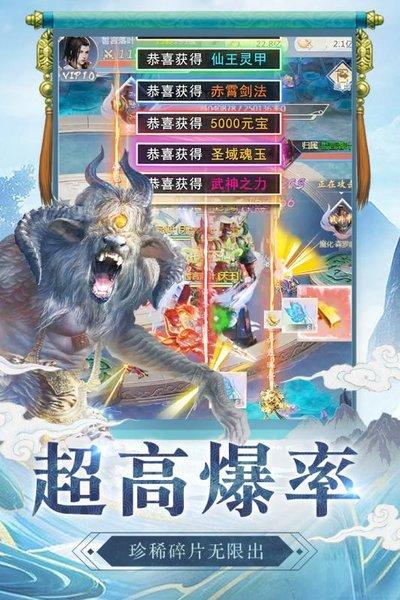 心在萌在九游版下载,心在萌在,修仙手游,九游手游