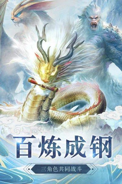 心在萌在九游版下载,心在萌在,修仙手游,九游手游