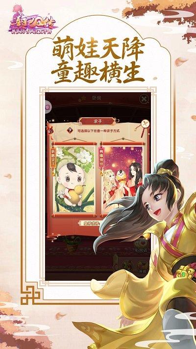熹妃q传好友玩版本下载,休闲手游,宫廷手游,好友玩手游,熹妃q传