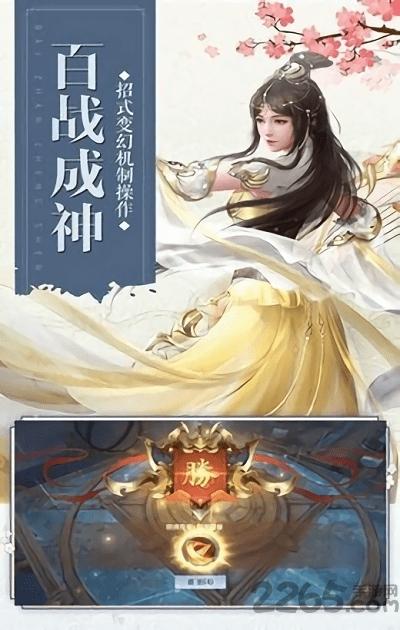 幻域星光手游下载,幻域星光,仙侠手游,修仙手游