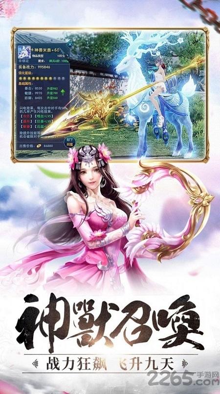 怀剑之魂红包版(暂未上线),怀剑之魂,玄幻手游,对战手游