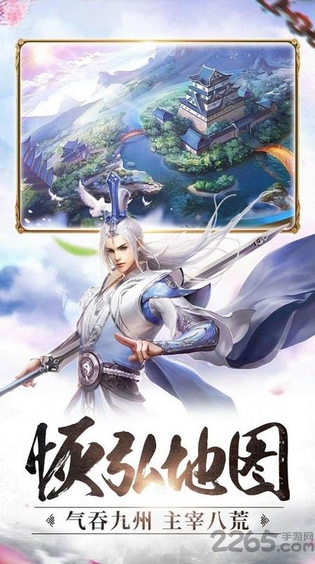 怀剑之魂红包版(暂未上线),怀剑之魂,玄幻手游,对战手游