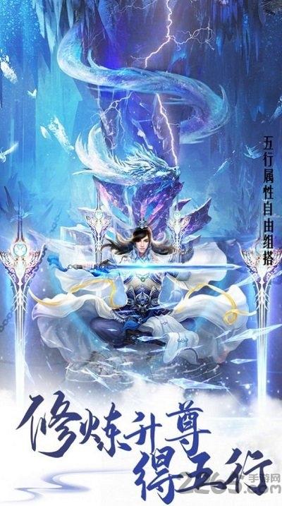 仙侣封神录手游(暂未上线),仙侣封神录,仙侠手游,玄幻手游