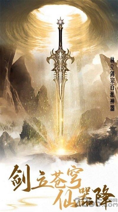 仙侣封神录手游(暂未上线),仙侣封神录,仙侠手游,玄幻手游