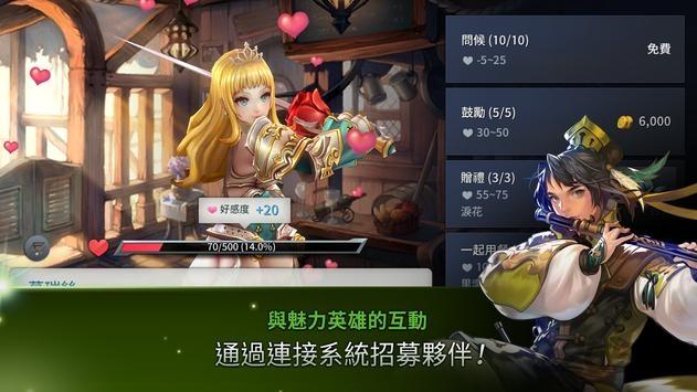 艾尔利亚之编年史国际服下载,艾尔利亚之编年史,魔幻手游,冒险手游