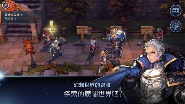 艾尔利亚之编年史国际服下载,艾尔利亚之编年史,魔幻手游,冒险手游
