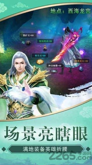 凌云纪手游正式版下载,凌云纪,仙侠手游,玄幻手游,竞技手游