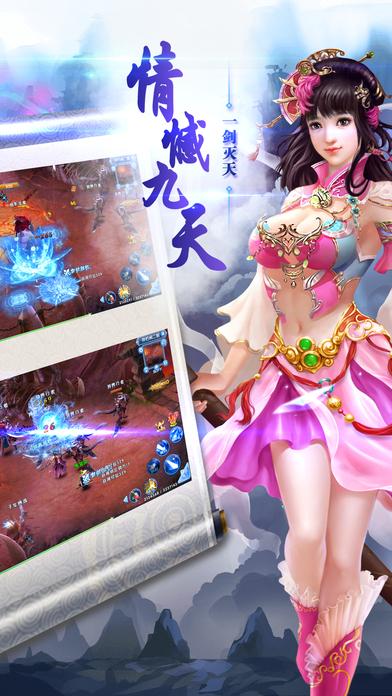 封天修真手机版(暂未上线),封天修真,修仙手游,角色扮演手游,动作手游
