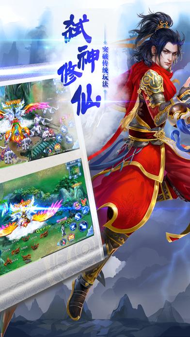 封天修真手机版(暂未上线),封天修真,修仙手游,角色扮演手游,动作手游