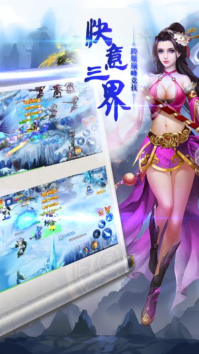 封天修真手机版(暂未上线),封天修真,修仙手游,角色扮演手游,动作手游