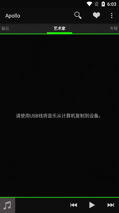 apollo音乐播放器汉化版下载,apollo音乐播放器,音乐app,听歌app