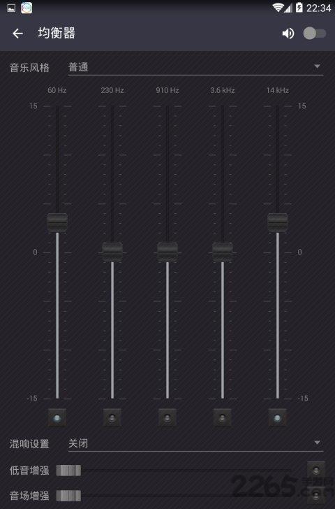 脉冲音乐播放器手机版下载,脉冲音乐播放器,听歌app,播放器app